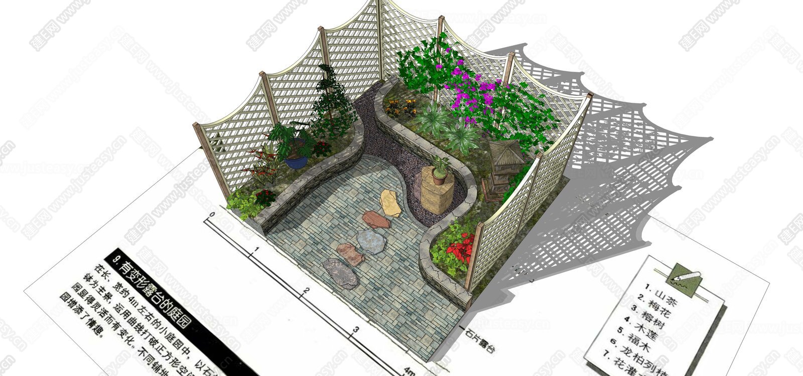 新中式庭院景观SU模型下载[ID:114508445]，新中式庭院景观，SU模型下载