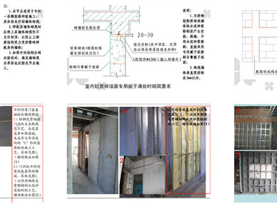 新中式宋式室内_新中式家装_东方美学_中式美学PPT下载_【ID:105333075】_建e网方案文本素材库