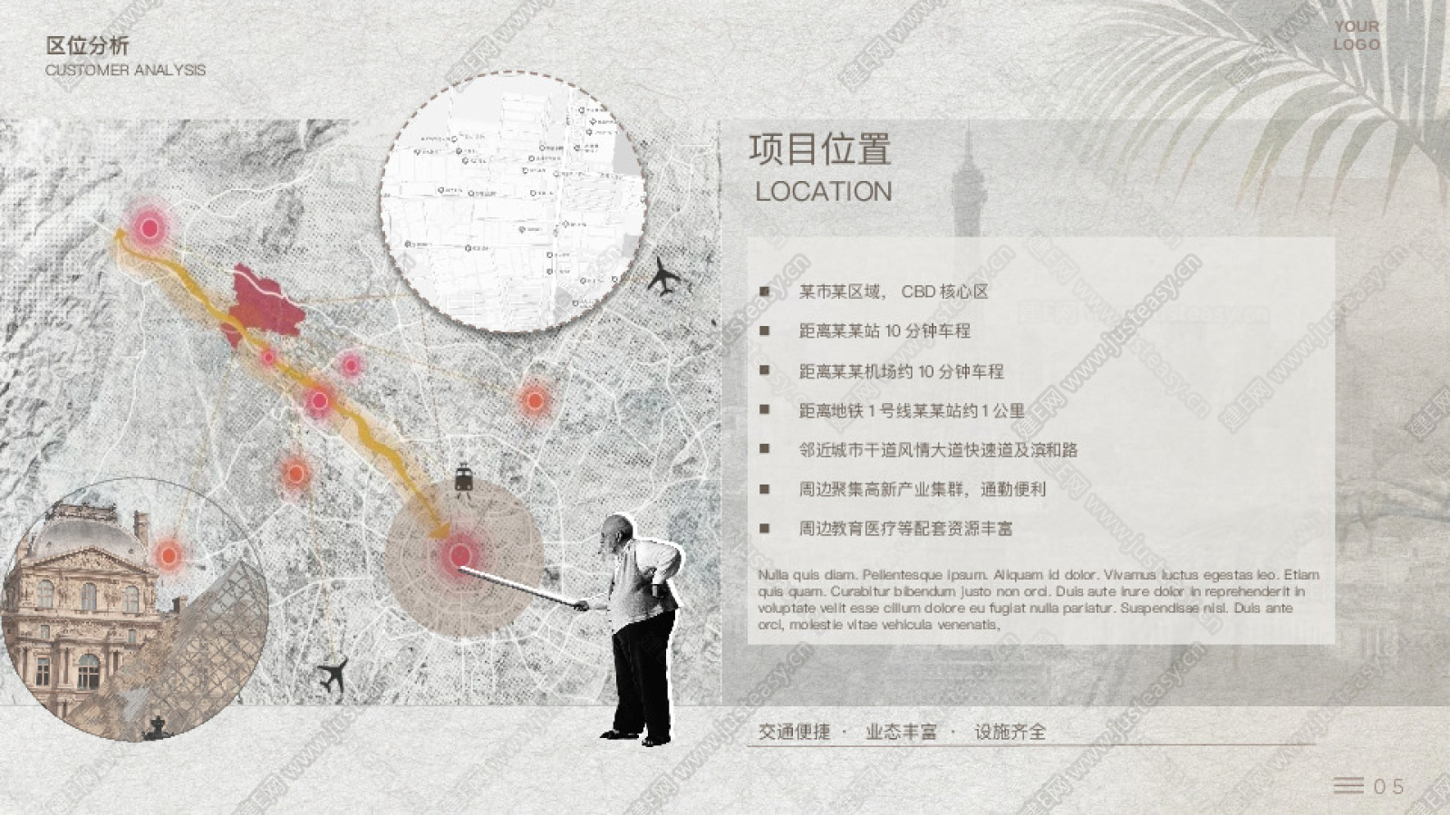 室内设计提案PPT文本下载_【ID:105136454】_建e网方案文本素材库