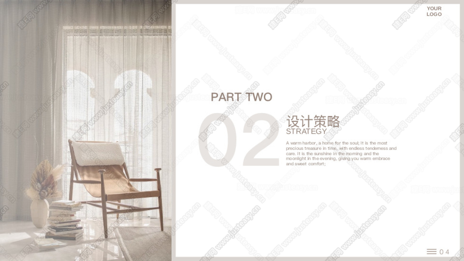 室内设计提案PPT文本下载_【ID:105136454】_建e网方案文本素材库
