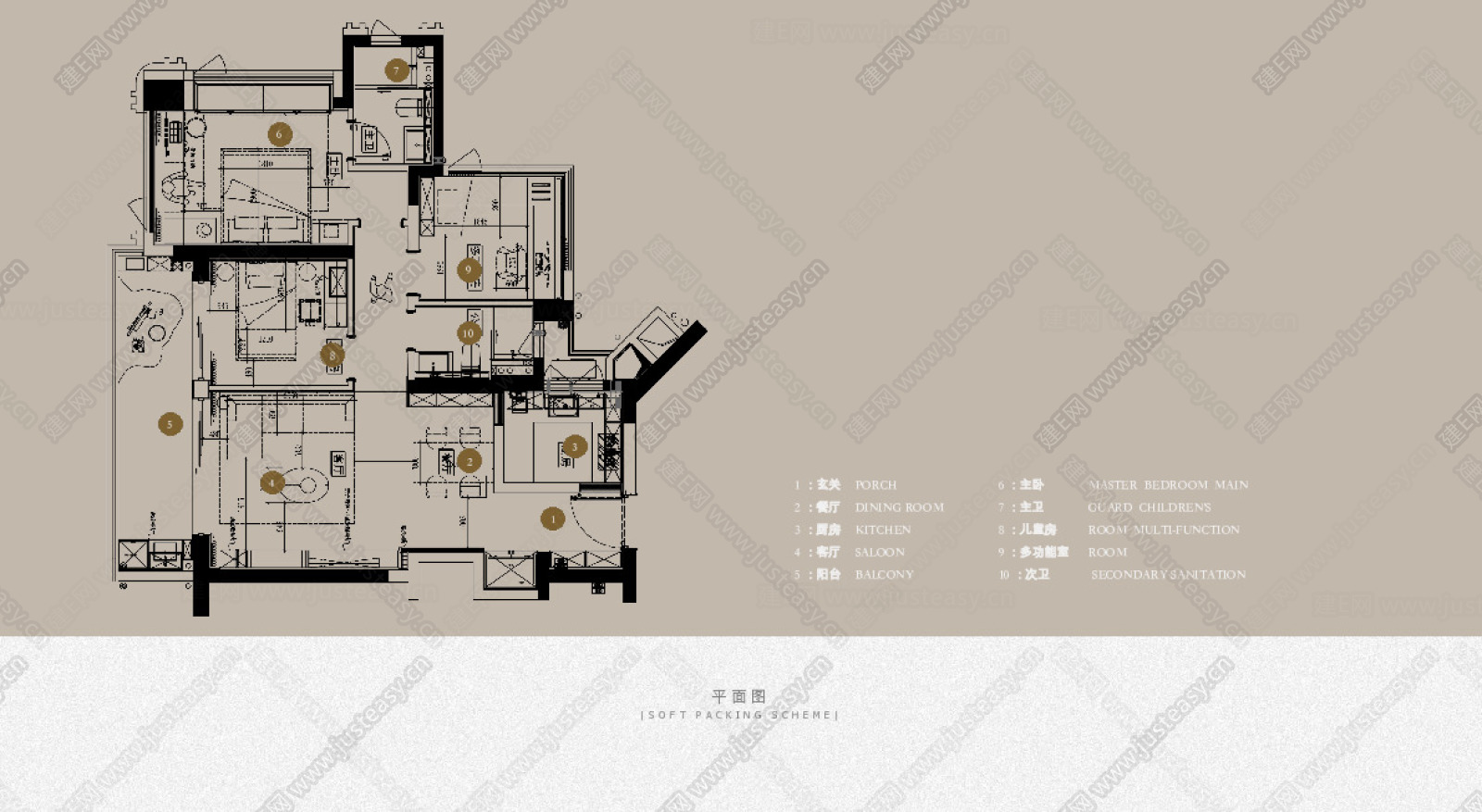 样板间软装设计方案下载_【ID:104874486】_建e网方案文本素材库
