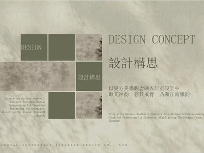 宋式东方美学大平层私宅概念设计方案下载_【ID:106512840】_建e网方案文本素材库