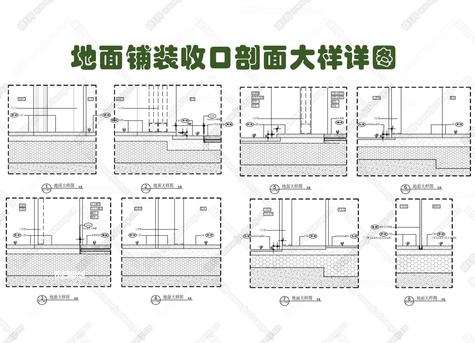 地面铺装收口剖面大样详图 门槛石 淋浴房地面 石材与木地板收口 卫生间地面 石材与地砖收口施工图下载_施工图地面铺装收口剖面大样详图 门槛石 ...
